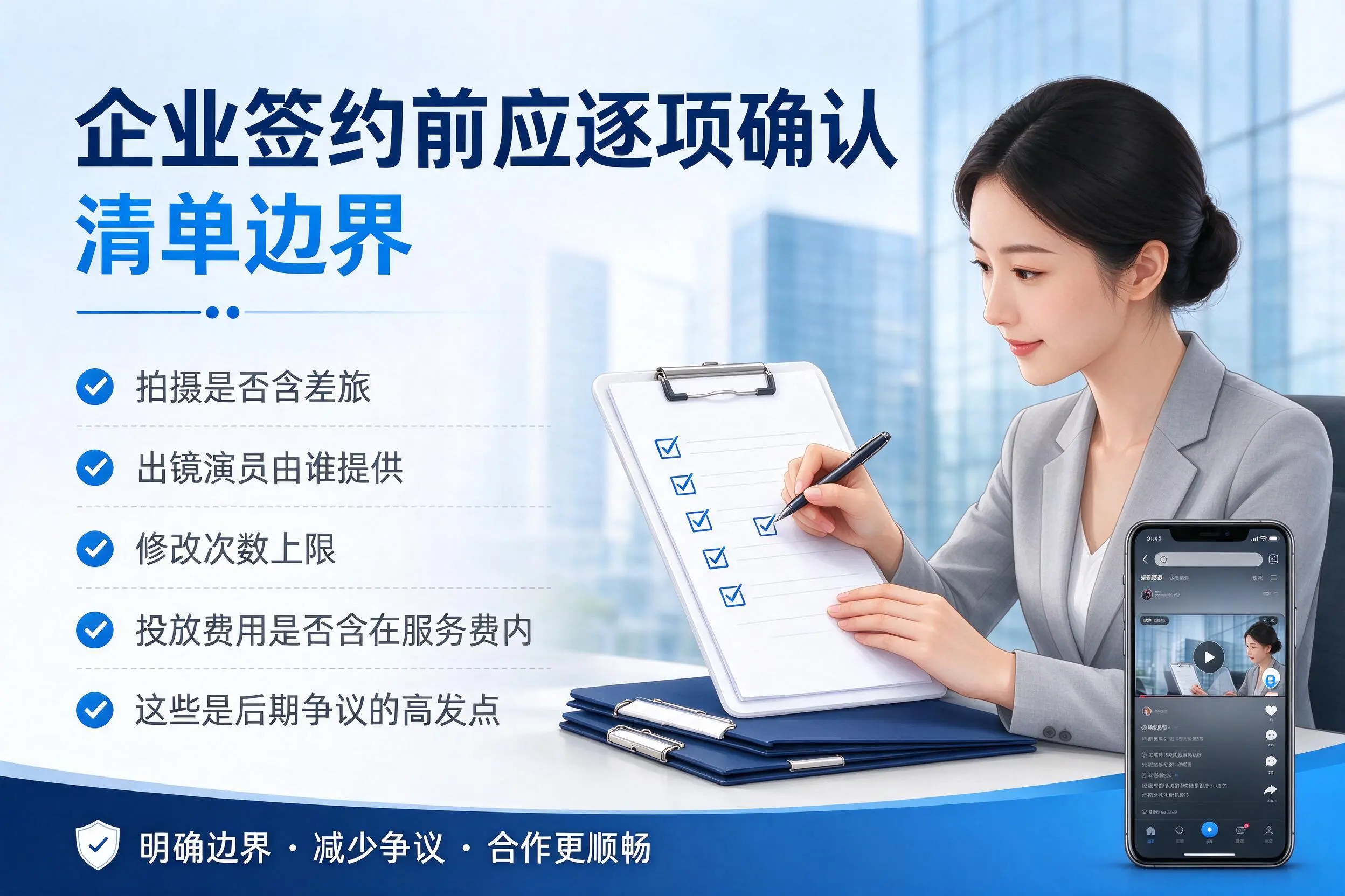 天门短视频代运营是什么?一文讲清服务内容与合作模式